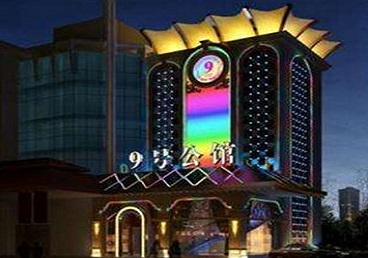 长安好玩开放荤素KTV推荐-九号公馆KTV消费价格口碑点评