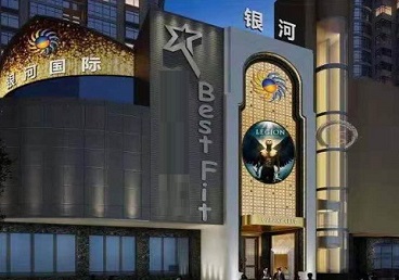 长安KTV荤台花场公主服务好-银河国际KTV花场消费点评